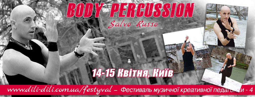 Body Percussion Kiev Ucraina